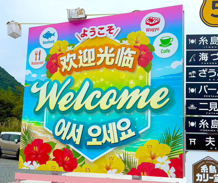 看板